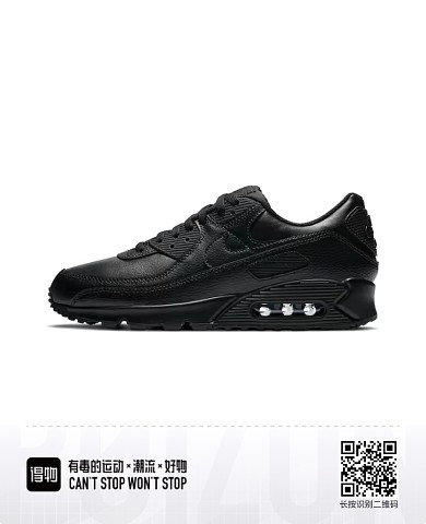 Men Max 90-841